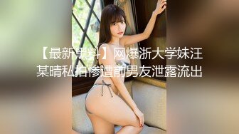 巨乳翘臀美鲍犹如硅胶娃娃，P站火爆极品夫妻【FantasyBabe】收费作品，最完美的性爱享受，视觉盛宴 (1 