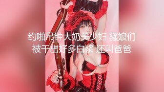 【新片速遞】 新鲜出炉最骚主播❤️【妖姬宝宝】❤️滴滴露出酒店啪啪全纪录[1.6G/MP4/01:51:38]