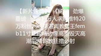 极限诱惑❤️【寂寞小骚狐狸】泰式SPA按摩