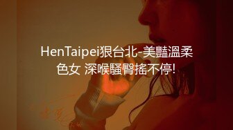 重磅！在读硕士生，人形母狗，可盐可甜萝莉风女神【鹤酱】啪啪喝自己的尿骚话连篇