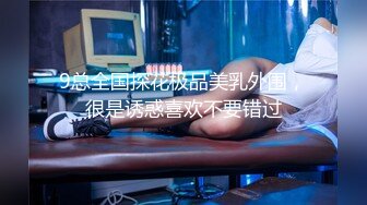 天冷了给爸爸Smaxskin舔舔菊花好好的一件衣服怎么穿上就像妓女露出调教舔菊母狗