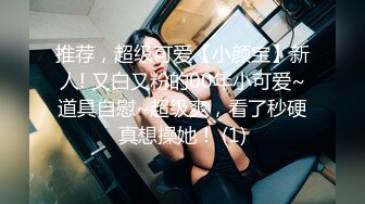 与职高女老师的快乐周末，无套外射