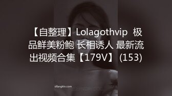 高清源码录制新人小哥《嫖娼代言人》约炮颜值不错的卖淫女可惜没有射出来