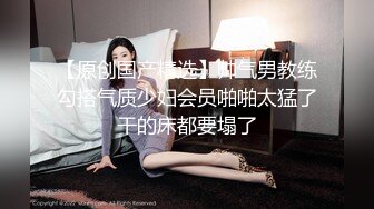 亨利夫妇【顶级性爱绿意盎然】极品美娇妻7