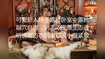 糖心出品风韵极品美娇娘up主▌小云云▌送错的快递AV棒 老公出差被老同学用AV棒玩弄 粗大肉棒填满小骚穴