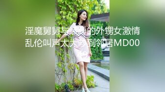 【极品推荐】万粉红人美女【台北1001】与美籍男友性爱私拍流出 中国红旗袍无套内射流精 连操两炮 高清1080P原版