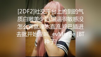 丰腴鲜嫩的漂亮美女 美臀秀乳 香草喵露露 无路可退 秘密搜查官