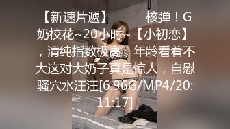 STP20237 性感苗条长腿妹子和丑男炮友开房啪啪，脱下内裤逼逼抽插烟，皮带绑手骑脸插嘴，翘起屁股后入操的我要我要