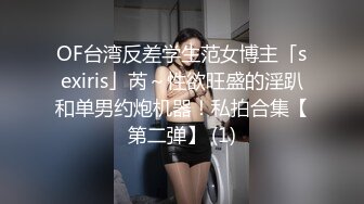 【孕妇也疯狂❤️性爱刺激战场】黑丝孕妇娇俏小妹怀孕了