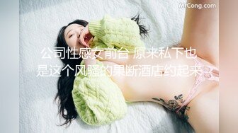 S级别的尤物身材，饱满白嫩的大奶子 (1)