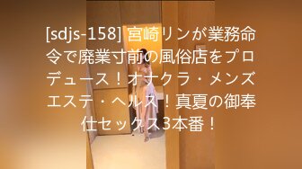 [sdjs-158] 宮崎リンが業務命令で廃業寸前の風俗店をプロデュース！オナクラ・メンズエステ・ヘルス！真夏の御奉仕セックス3本番！