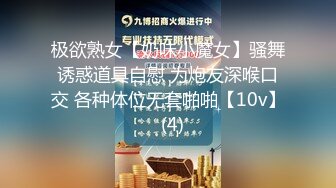 【新片速遞】  2024新流出约炮大神，【推特DB第一深情】大一音乐系学妹，刚操完逼白带一口吞下，超清2K画质版