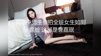 大学性感美女学姐：大鸡巴掏出来给我舔一下啊哥哥，用力用力顶我哥哥！