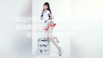 唯美清纯小仙女 清纯碎花连衣裙 傲娇女神私下也是超级反差，魔鬼身材白虎粉逼 把她粉嫩的小穴塞满 纯欲奶油肌肤