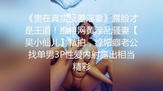 黑裙小少妇 情趣装黑丝袜扭动屁股 翘起大屁股舔屌 正入抽插打桩猛操