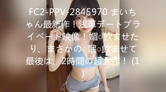 [2DF2]公园树林里老头嫖野鸡jj都抽巴了撸硬还能肏干一半两个年轻妹子路过看到调头就跑他俩一笑而过继续搞很淡定 [BT种子]