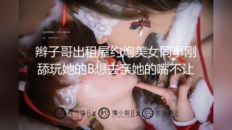 NI001 麦尼传媒 极品反差女神沉浸式性爱 斑斑