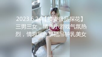 【淫乱人妻】绿帽淫荡母狗人妻【深绿岸腐猫儿】6P群派对④