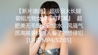 国产AV 天美传媒 TM0146 公公双飞二儿媳 虞姬 顾小北