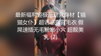 【极品??人气学妹】 高颜值双马尾00后反差萝莉校花 窈窕身材清纯无比 吸吮舔食美穴绝妙呻吟 女上位榨精后入庭被开