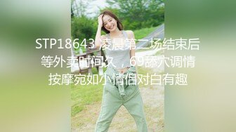 STP23007 麻豆传媒最新出品MAD-018 经典名剧倩女幽魂之兰若诗梦幻艳遇-女神陈可心