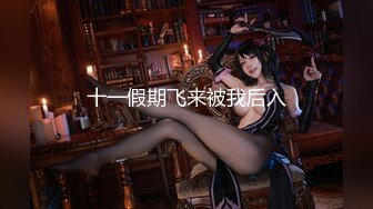 STP28087 圆圆脸笑起来甜美！新人下海美少女！没穿内裤无毛小穴，掰穴玻璃棒插入，跳蛋磨蹭震动 VIP0600