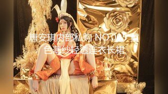 【新片速遞】 电竞酒店遇到女仆服务 娜娜