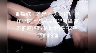 情趣大奶牛这小少妇好骚啊，全程露脸陪狼友嗨，淫声荡语听指挥，揉着骚奶子伸着舌头要舔狼友的大鸡巴真刺激