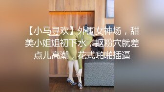 无水印1/12 白领少妇着急上班不让操摸出来感觉半推半就就让插进去VIP1196