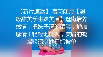 【极品女友淫操记】男友大屌摩擦着女友肥嫩美穴 敏感异常爱液润穴 抽插淫水狂喷 男友主观视角 高清1080P原版无水印