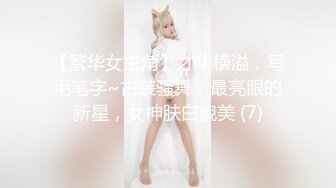 ★☆《婀娜多姿⭐极品骚婊》★☆保时捷车模为赚钱下海被炮友各种操，小背心哪吒头展示身材，蹲着被炮友插嘴，后入大白美臀