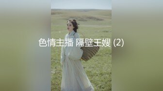 最美极品爆乳女神『娜美妖姬』首部SM向新作-成人礼虐恋情 巨乳爆裂黑丝 乳夹肛塞 高清私拍26P 高清1080P版