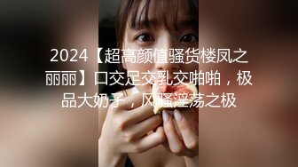 2023最变态厕拍大神夜市女厕偷拍直播卖冰粉妹子 拍完逼逼隔着门板喊话把妹子整崩溃了大叫非常刺激