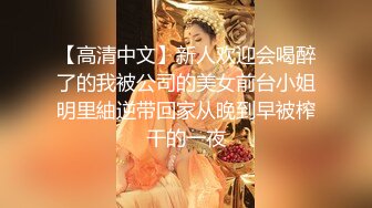 天美传媒华语AV品牌新作-爲了还债亲自下海的漂亮人妻 遭讨债公司外流无码影片 高清720P原版首发