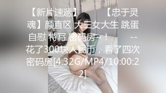 【极品❤️白皙女神】究极大长腿✿ 5.20最美淫物兔女郎长腿丝袜控 S型曲线爆乳蛮腰 爆艹输出极品货色 太上头了[4.27G/MP4/3:20:46]