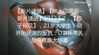 [2DF2] 【小贺全国探花】探访帝都楼凤，美艳小少妇身材超赞，丝袜诱惑啪啪后入水声超大角度完美，[BT种子]