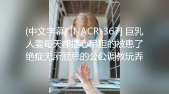 【自整理】十个眼镜九个骚，眼镜护士工作之余偷偷给我口交深喉，连病人都不管不顾了！【NV】 (69)