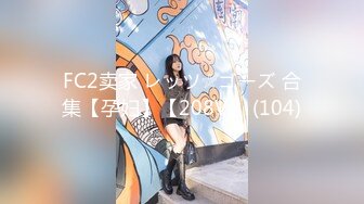 【Stripchat】高颜值双马尾混血亚裔纹身女主播「H0A」性感骚货自慰手跳蛋和手指齐插嫩屄