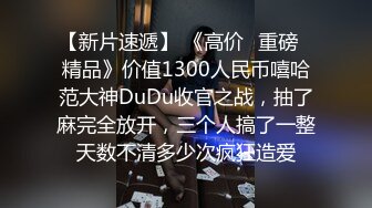 4/16最新 卧室中露脸女上位只留了一撮逼毛操逼秀无套啪啪VIP1196