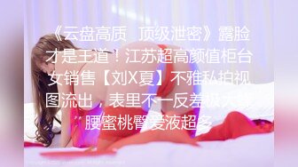 巨乳美女主播再战纹身炮友 无套抽插 跳蛋喷水啪啪