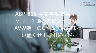 【新速片遞】  2023-10-10 纹身社会哥约操老相好，休息完再干一炮，埋头舔弄吃屌，张开双腿舔骚逼，一顿爆操