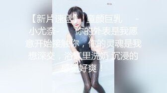 爆操兄弟的老婆，是我的淫娃兔女郎～性感情趣装扮狂插屄 最后射嘴里吃了