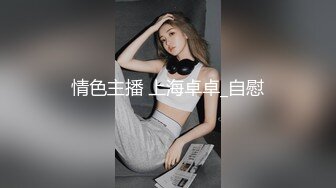 季妍希.外派私人教学.多种体位床上共舞.麻豆传媒映画