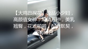 ?果冻传媒? GDCM 经典影视巨作《黄飞鸿与十三姨》上集 女神遇险白莲教 调教捆绑滴蜡玩弄 爆肏嫩穴沉沦肉欲