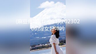 2022.8.20乐橙精品像女团型瓜子脸大波浪美女和男友做爱