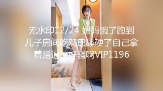 XK-0003 黑卡别墅女仆庄园 稚嫩女仆遭管家调教