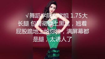 极品气质短发美女米拉娇小身材性欲强，开档情趣内裤翘起屁股灌肠，肛塞震动棒被衬衣各种玩弄骑乘后入