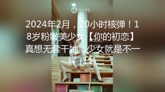 19岁的美胸学生，10小时，湖南小仙女，【甜甜真可爱】，为了学费生活费下海，奶子真大，又白又软 (2)