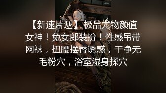 邂逅微露脸coser小妹妹