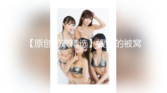 经典漫改之和巨乳学生妹深田咏美不小心合体知道怀孕都不能分开的日常性活 MIMK-074